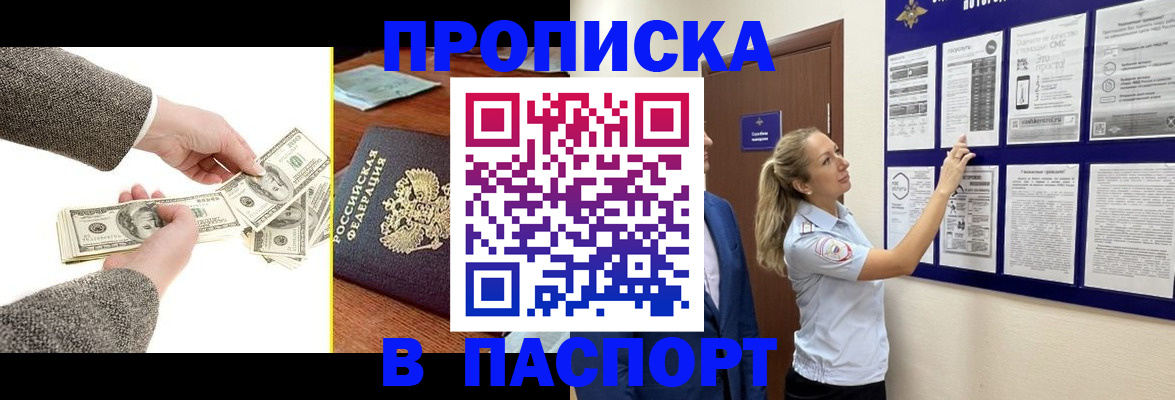 форма 3 в Шахтах